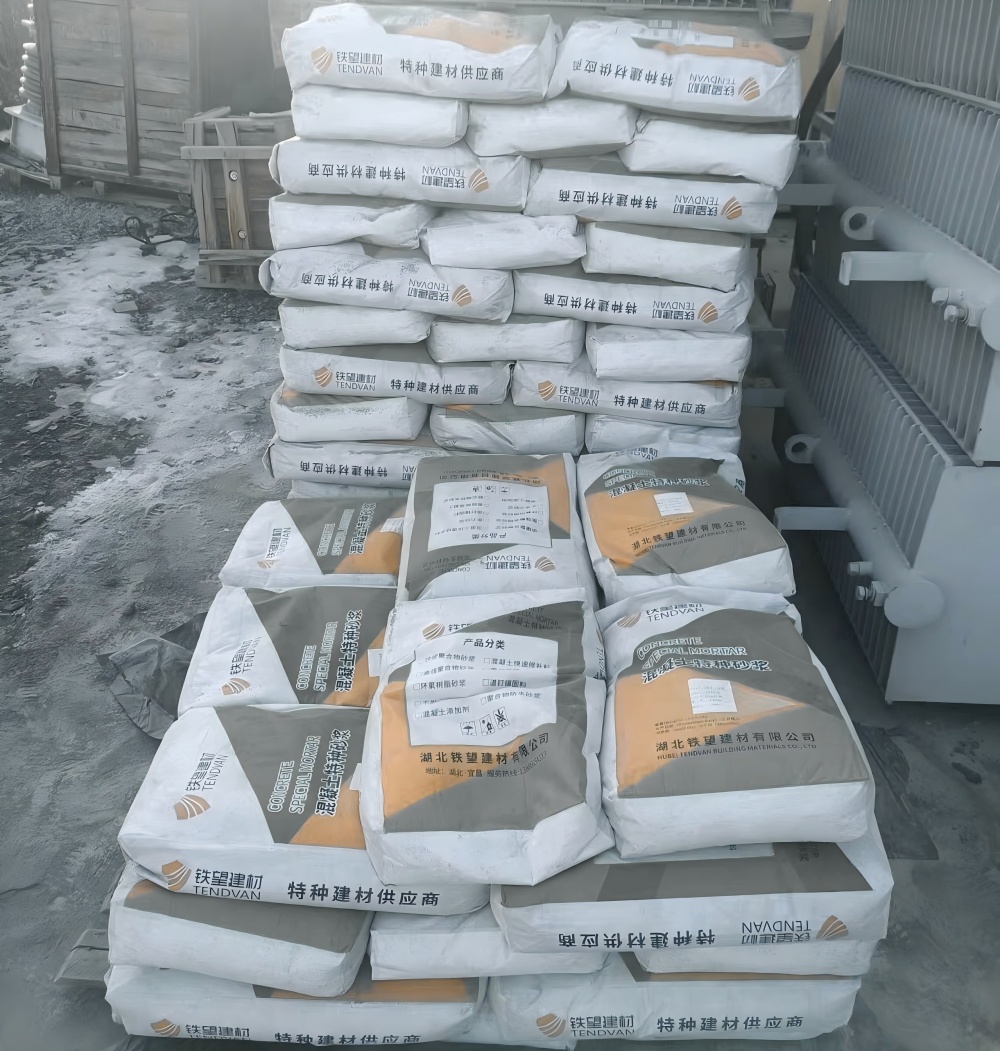 西市M50干硬性无收缩砂浆