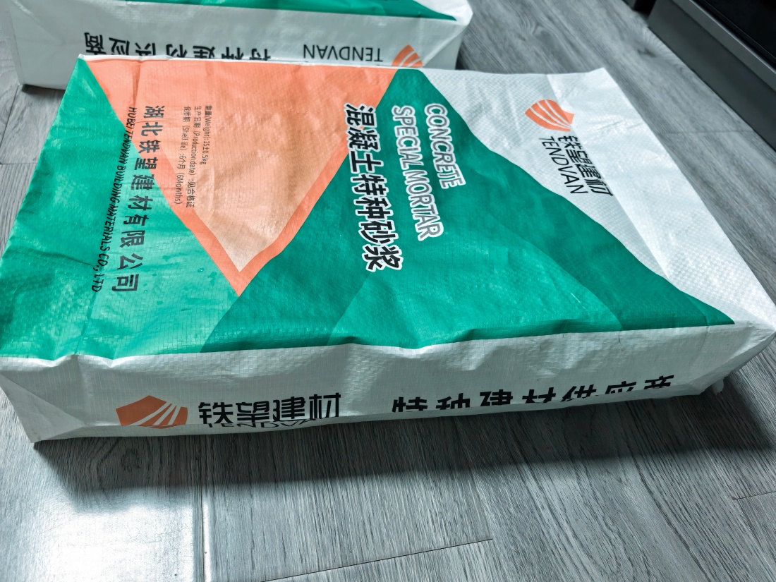 西市抗裂密实剂